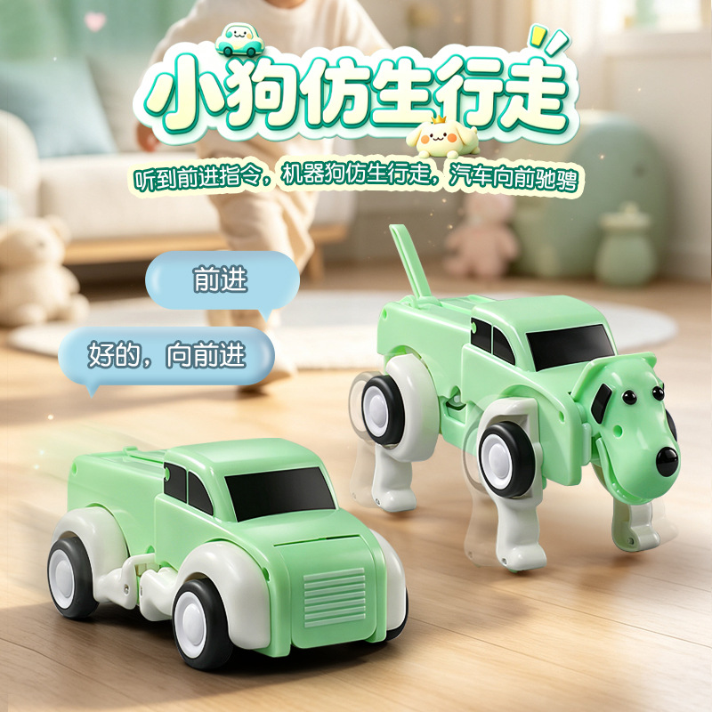 جهاز تحكم صوتي عن بعد، كلب آلي - مراجعة Remote Control Toys وسعره